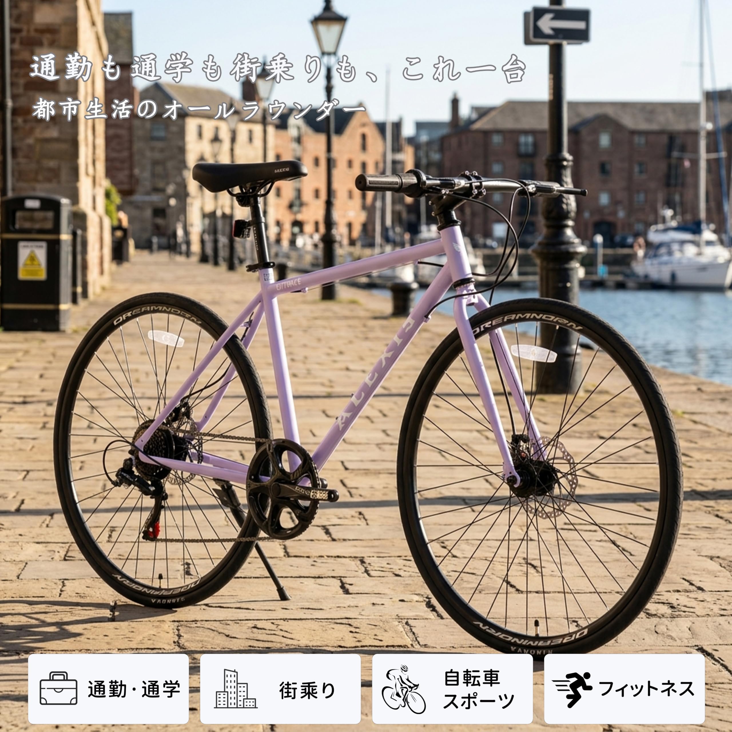 Amazon | ACEXIS クロスバイク 自転車 700C シマノ7段変速 ディスク